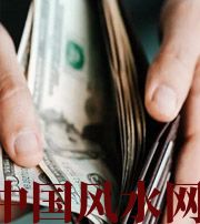 福州快看看是什么，在左右着你的财运！