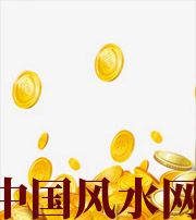 福州财运，光靠努力就能获取吗？把握机会更加关键！